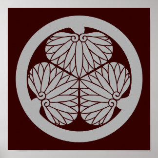 Mitsuba aoi (LG) Poster