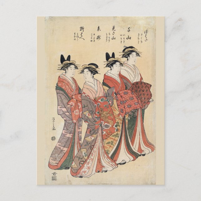 Mitsuhata senzan misayama itotaki oribai postkarte (Vorderseite)