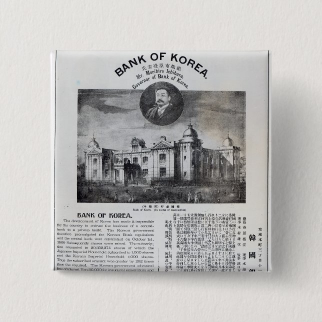 Mitteilung der Einrichtung Button (Vorderseite)