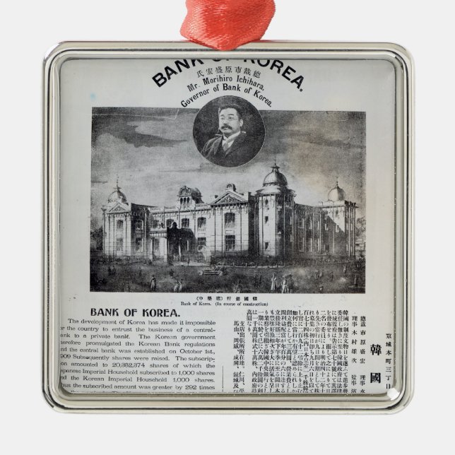 Mitteilung der Einrichtung Ornament Aus Metall (Vorne)