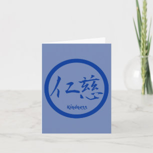 Mitteilungskarten des Kanjis   Blue Kamon