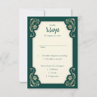 Mittelalterliche Königliche Rose Hochzeit RSVP-Kar RSVP Karte