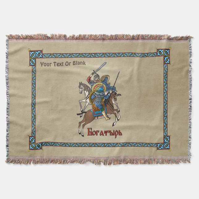 Mittelalterliches Russisches Bogatyr Decke (Vorderseite)