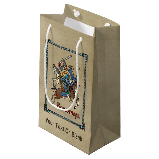 Mittelalterliches Russisches Bogatyr Kleine Geschenktüte (Vorderseite Schrägansicht)