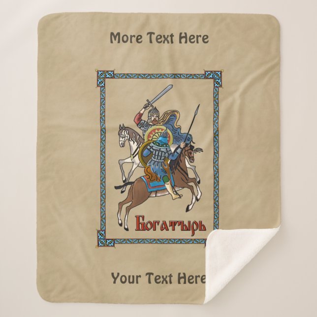 Mittelalterliches Russisches Bogatyr Sherpadecke (Vorderseite)