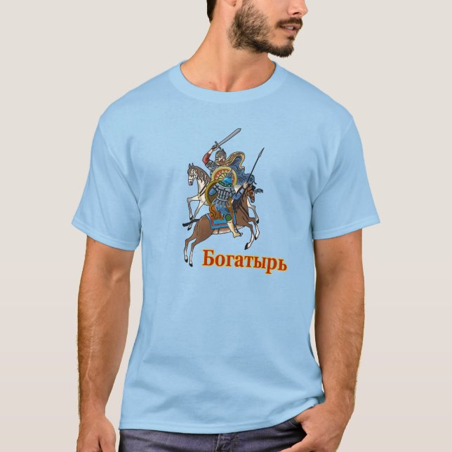 Mittelalterliches Russisches Bogatyr T-Shirt (Vorderseite)