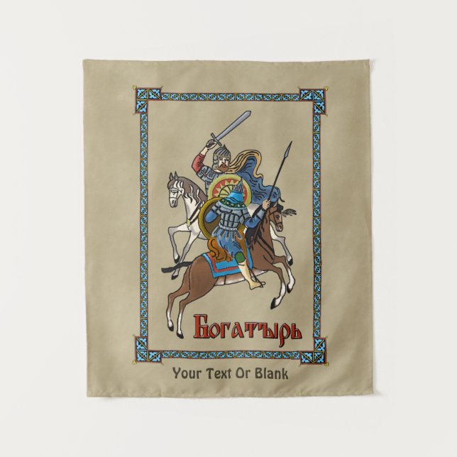 Mittelalterliches Russisches Bogatyr Wandteppich (Vorderseite)