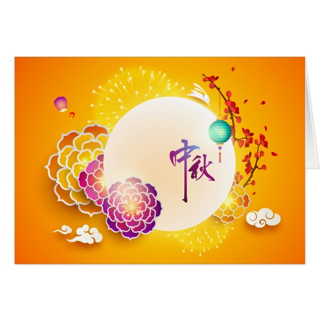 Mittelherbstfestival Blume, Kaninchen (Vorderseite (Horizontal))