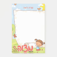 Mitvah-Hinweis für Hebräische Mädchen - 4x6 Sticky