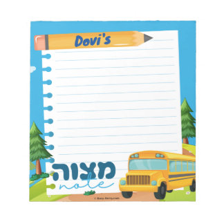 Mitzvah Note | Mitzva tzetel Notizblock