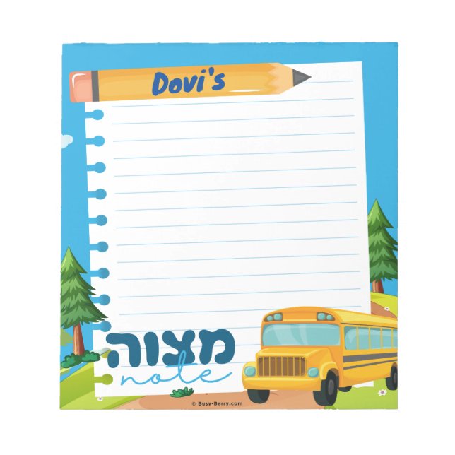 Mitzvah Note | Mitzva tzetel Notizblock (Vorderseite)