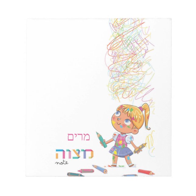 Mitzvah Notepad von Hebrew Girl Notizblock (Vorderseite)