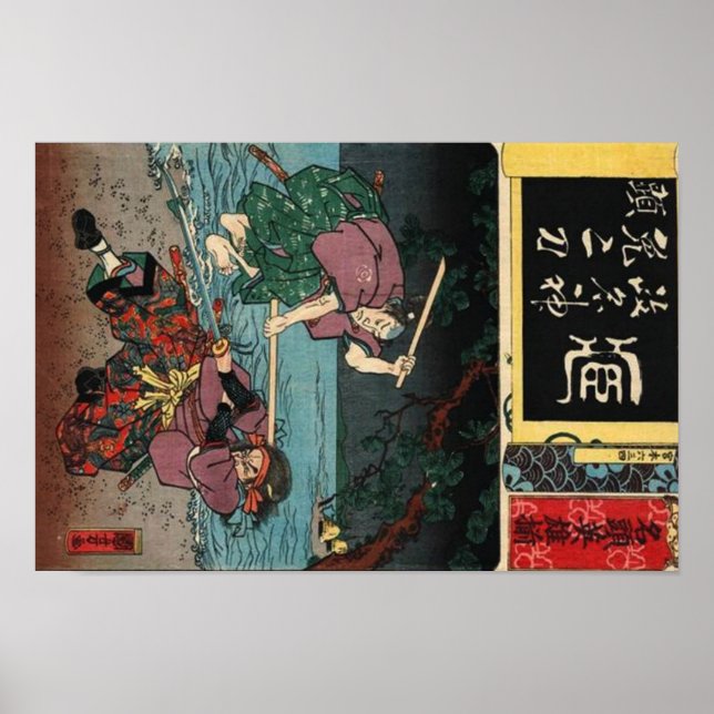 Miyamoto Musashi 宮 本 武 蔵 Poster (Vorne)