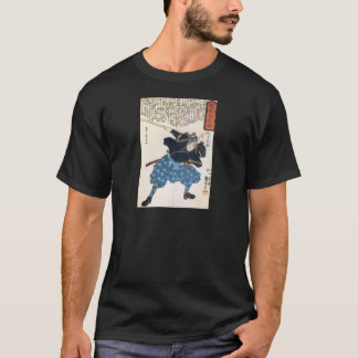 Miyamoto Musashi, das Shirt C. 1800's malt
