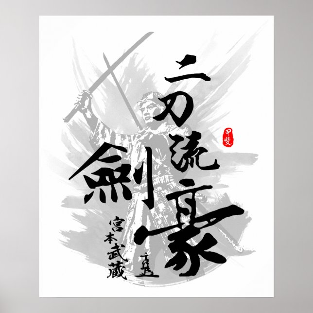 Miyamoto Musashi Double Blade Swordmaster Poster (Vorne)