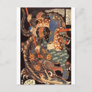 Miyamoto Musashi Ink Painting Postkarte