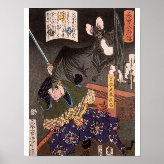 Miyamoto Musashi kämpft gegen eine große Fledermau Poster (Vorne)