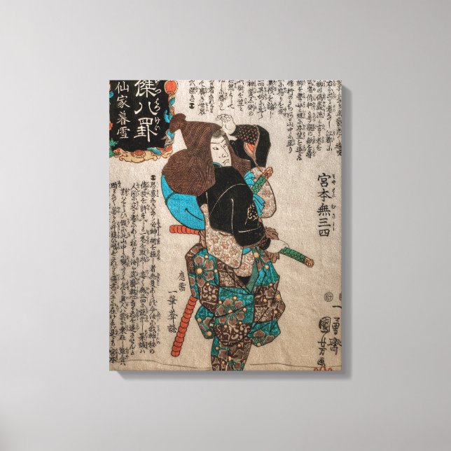 Miyamoto Musashi Leinwanddruck (Vorderseite)