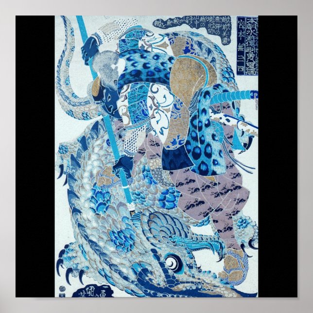 Miyamoto Musashi Malerei um die 1800er Jahre Poster (Vorne)