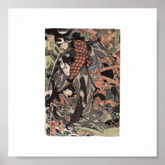 Miyamoto Musashi Painting c. 1800 Poster (Vorne)