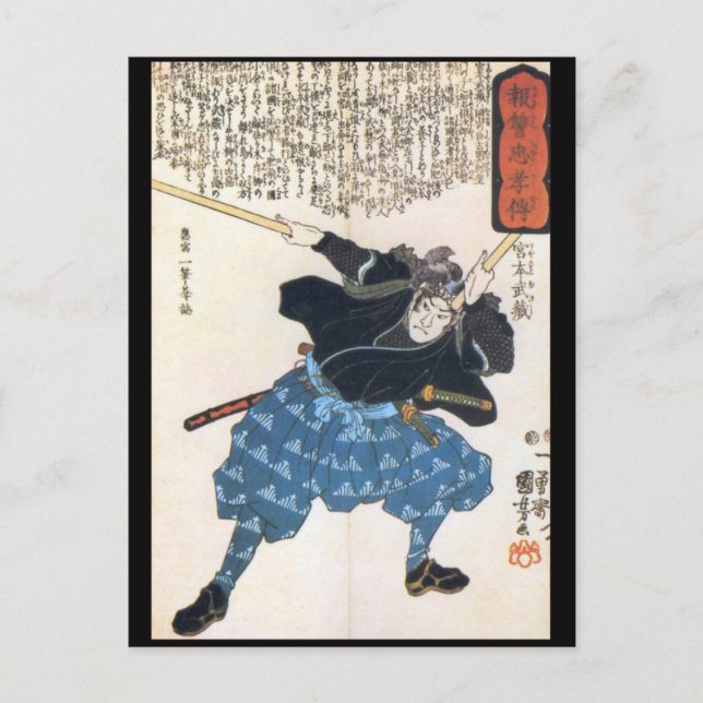 Miyamoto Musashi Painting c. 1800 Postkarte (Vorderseite)