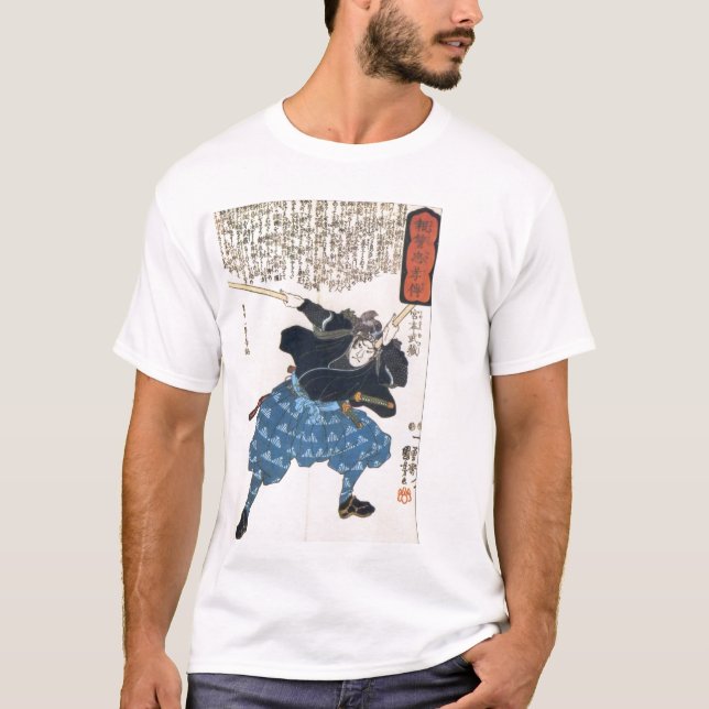 Miyamoto Musashi T-Shirt (Vorderseite)