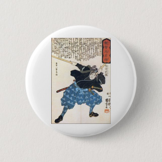 Miyamoto Musashi zwei Schwerter Button (Vorderseite)