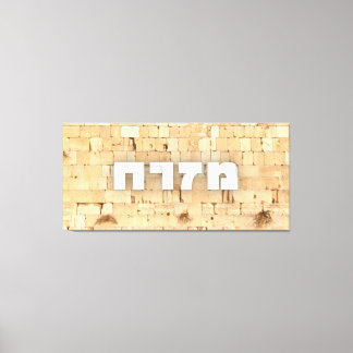 Mizrach mit Kotel die Western Wall Small Letters Leinwanddruck