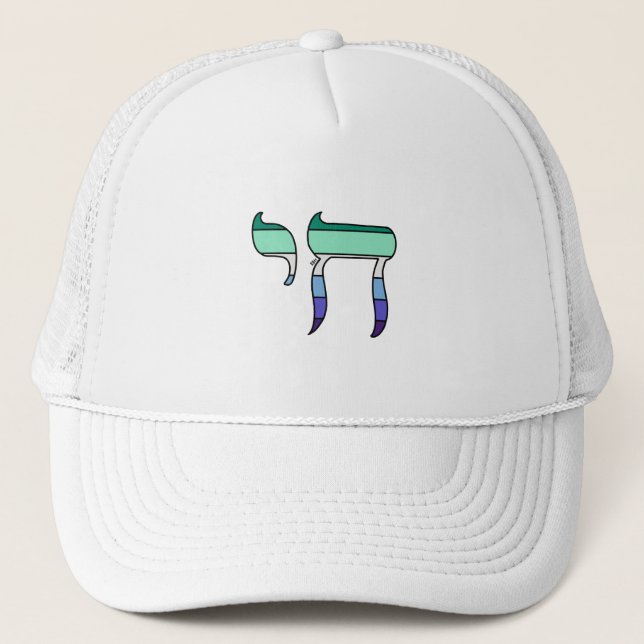 MLM Pride-Flagge Chai Truckerkappe (Vorderseite)