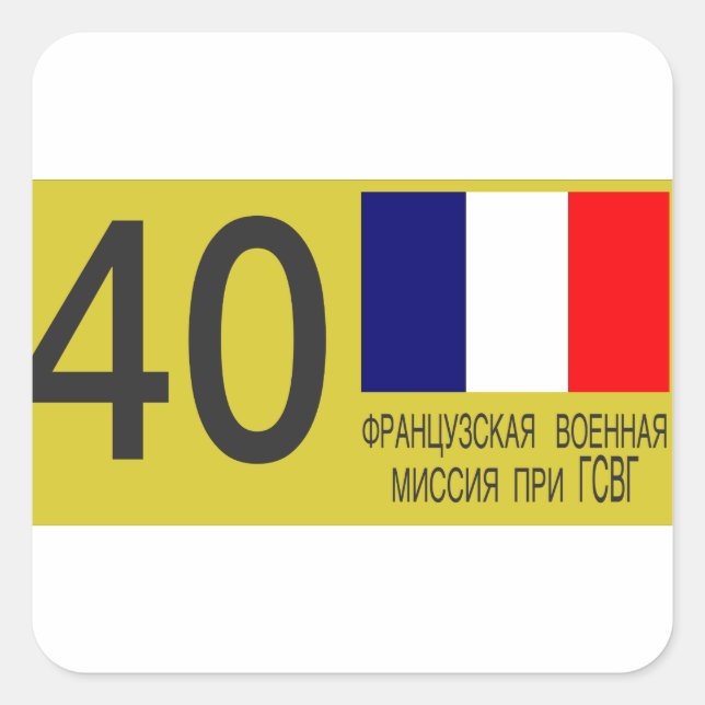 MMFL FMLM Kfz-Kennzeichen Quadratischer Aufkleber (Vorderseite)