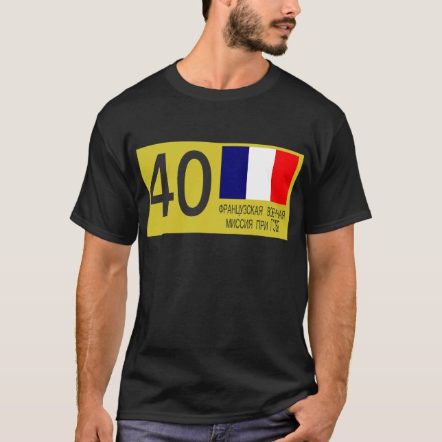 MMFL FMLM Kfz-Kennzeichen T-Shirt (Vorderseite)