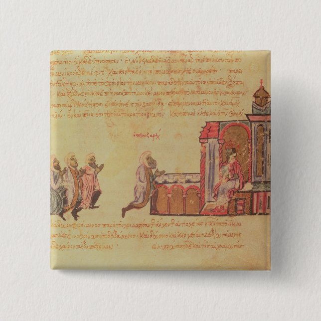 MMS Vitr 26-7 der byzantinische Kaiser Romanus III Button (Vorderseite)