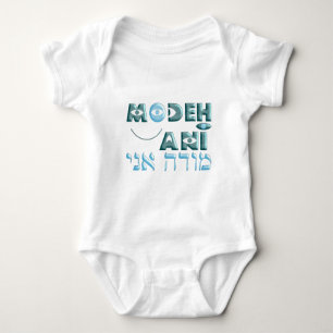 Modeh Ani Baby Strampler