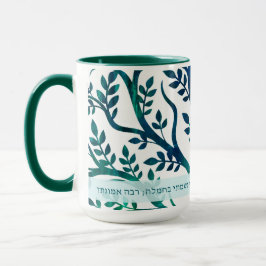 Modeh Ani Baum Anhänger Tasse