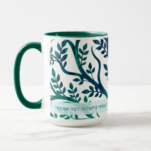 Modeh Ani Baum Anhänger Tasse