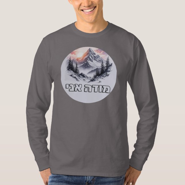 Modeh Ani Farbe T-Shirt (Vorderseite)