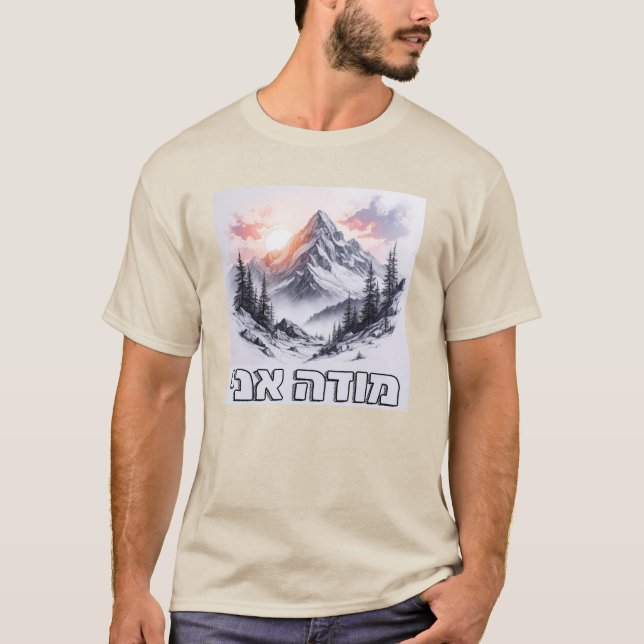 Modeh ani Farbe T-Shirt (Vorderseite)