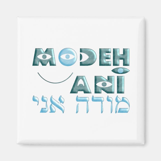 Modeh Ani Magnet (Vorne)