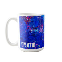 Modeh Ani Tasse