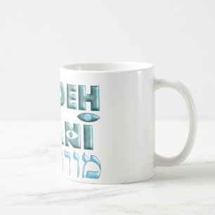 Modeh Ani Tasse