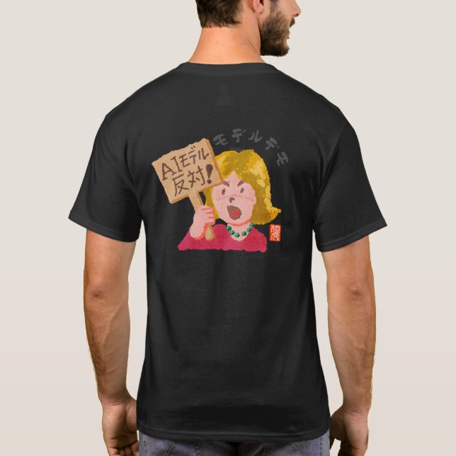 Modelldemo (Modelldemo) T-Shirt (Rückseite)