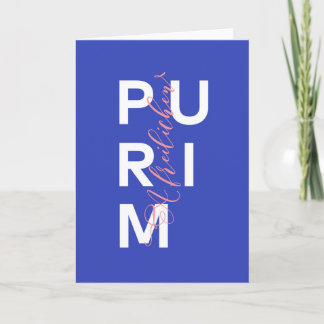 Modern A Freikartenpurim Mishloach Manot Karte