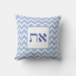 Modern Aleph Tav Blue White Zig Zag Muster Kissen