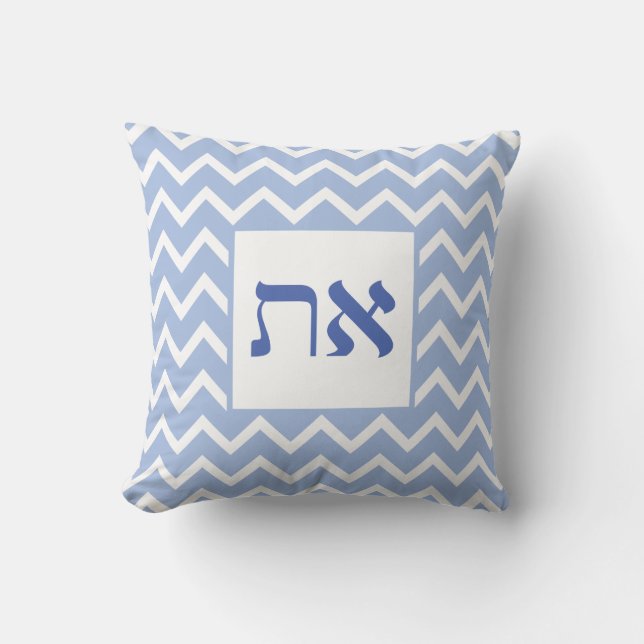 Modern Aleph Tav Blue White Zig Zag Muster Kissen (Vorderseite)