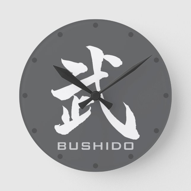 Modern BUSHIDO 武 Kanji Samurai Spirit Wall Clock Runde Wanduhr (Vorderseite)