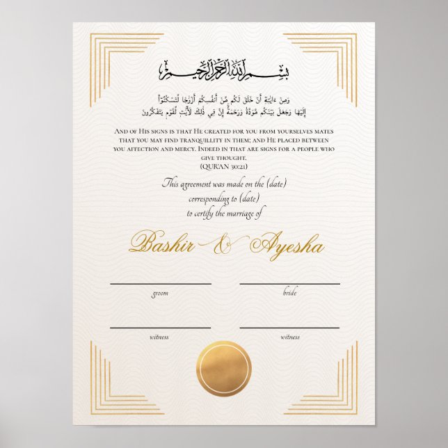 Modern Custom Nikkah Marriage Certificate Poster (Vorne)