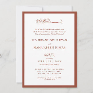 Modern, Elegant and Simple Frame Islamic Wedding Einladung