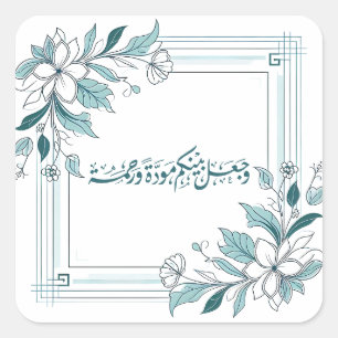 Modern Floral Islamic Wedding Nikah Quran Zitat Quadratischer Aufkleber