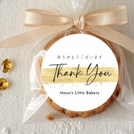 Modern Gold Brush Stroke Thank You Runder Aufkleber