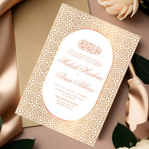 Modern Gold White Islamic Wedding Einladung